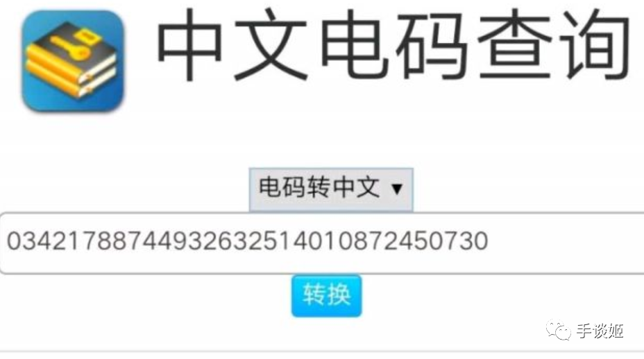 又幹陰間事？雷亞遊戲音樂總監在作品隱藏惡意隱喻的摩斯密碼…… 遊戲 第5張