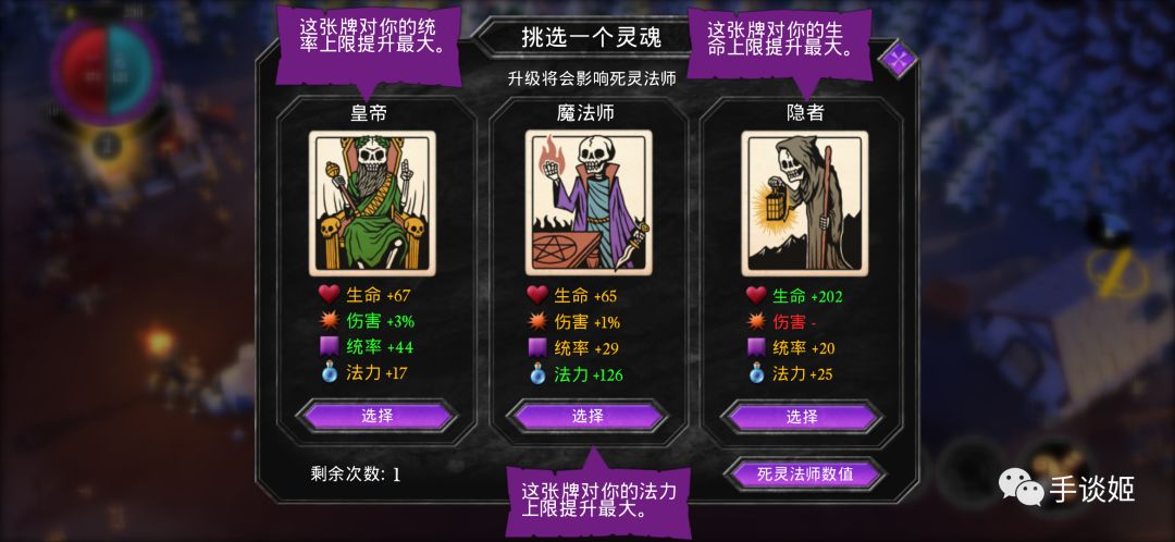 steam特別好評RPG移植手遊！我自己當反派領著雞打了一宿…… 遊戲 第11張