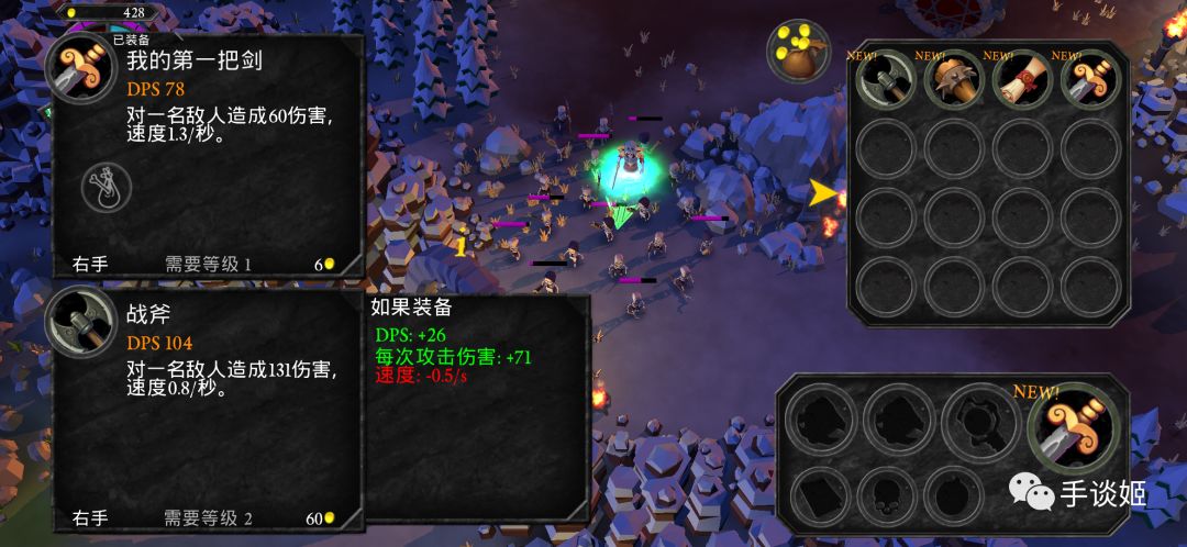 steam特別好評RPG移植手遊！我自己當反派領著雞打了一宿…… 遊戲 第10張