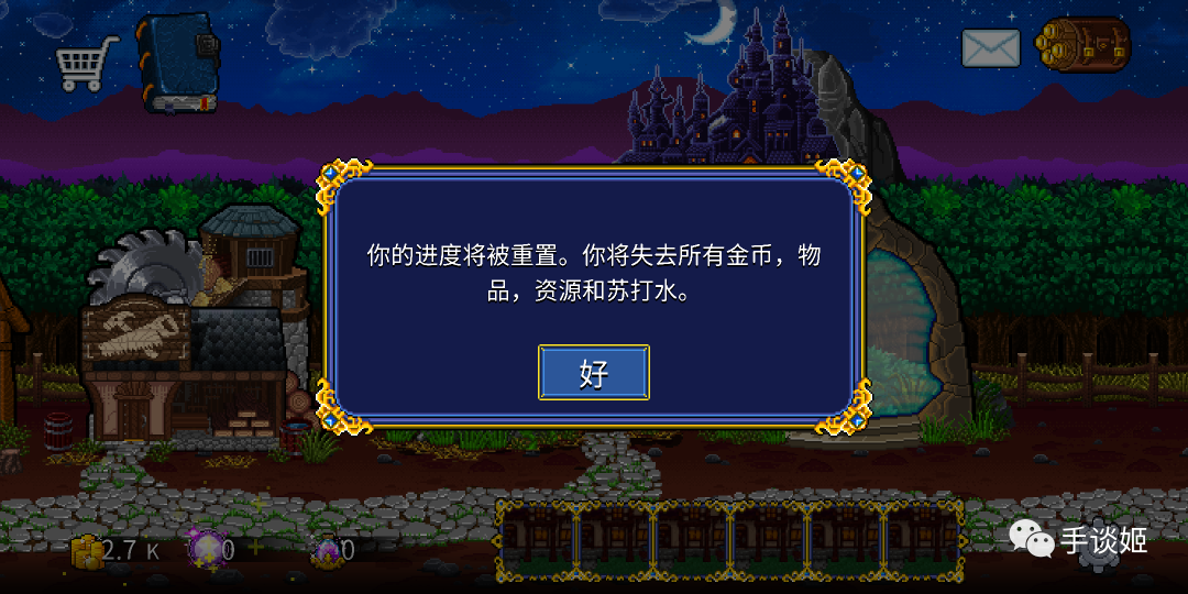 兒童節把肝交出來！這款移植後僅60M的steam特別好評RPG過於上頭！ 遊戲 第16張