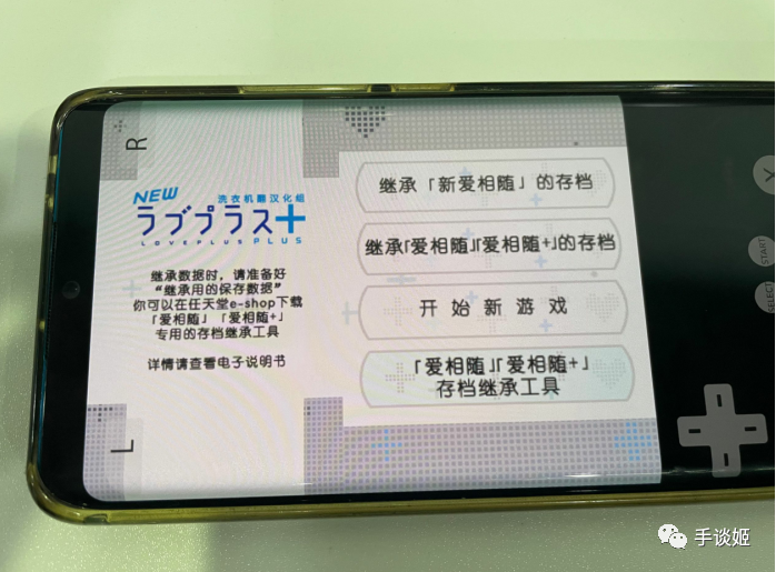 没想到，时隔7年，这款和美少女谈恋爱的游戏还能有人汉化……