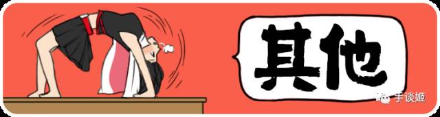 笑成傻子！這恐怕是日本年度最「傻缺」的動漫周邊了 動漫 第1張