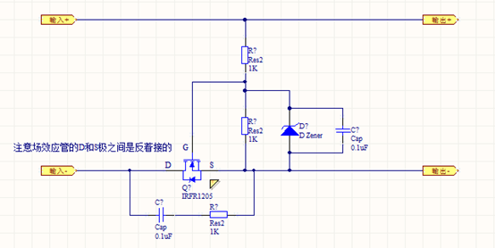 干貨｜實用直流電防接反電路總結的圖4