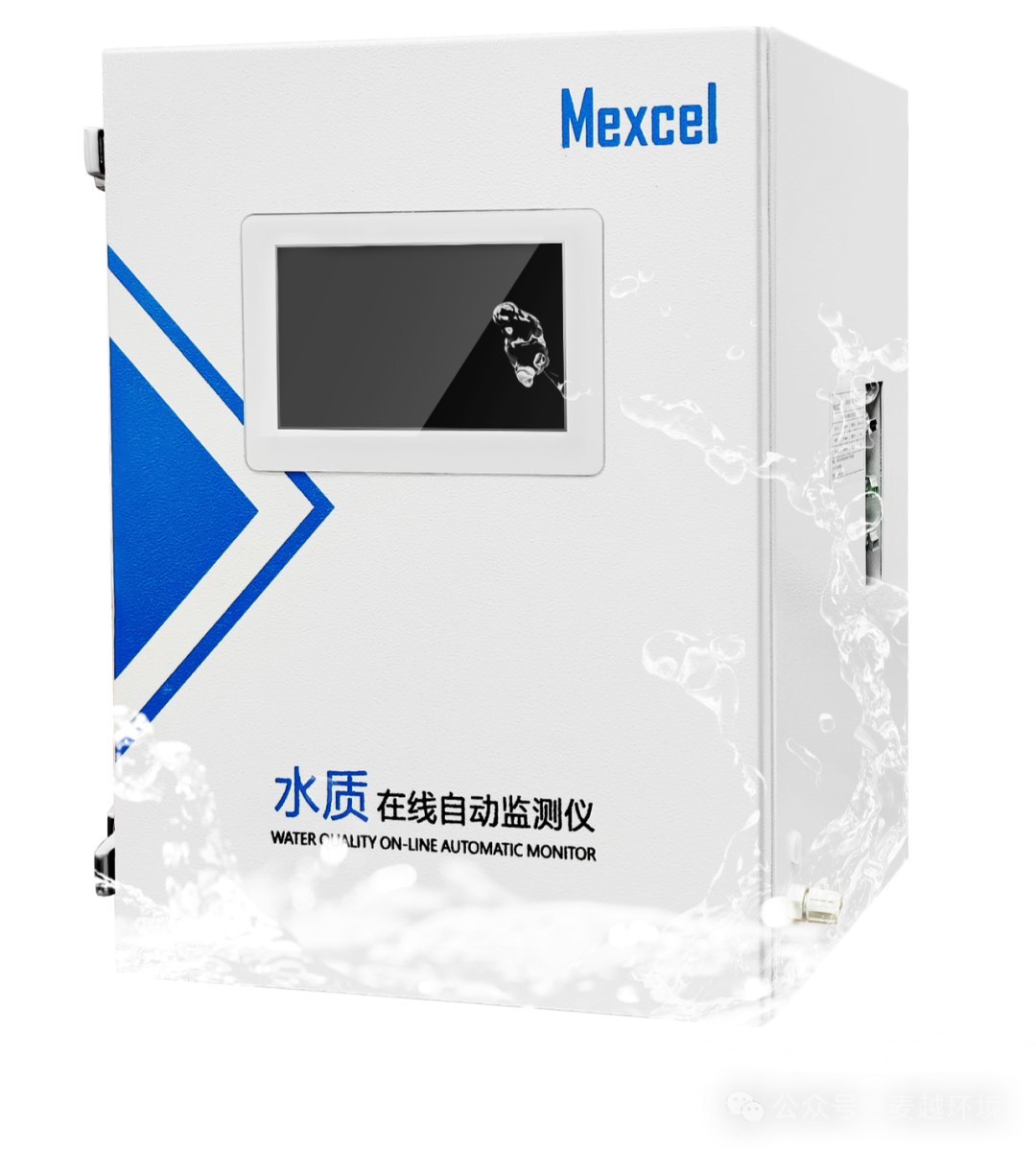 飲用水溴酸鹽的測定和在線分析儀應用