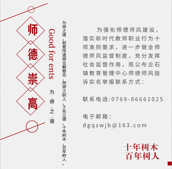 線中考錄取分數(shù)東莞2024級_線中考錄取分數(shù)東莞2024_2024東莞中考分數(shù)線與錄取線