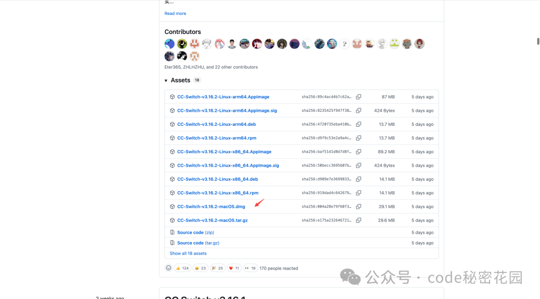 https://github.com/farion1231/cc-switch/releases/