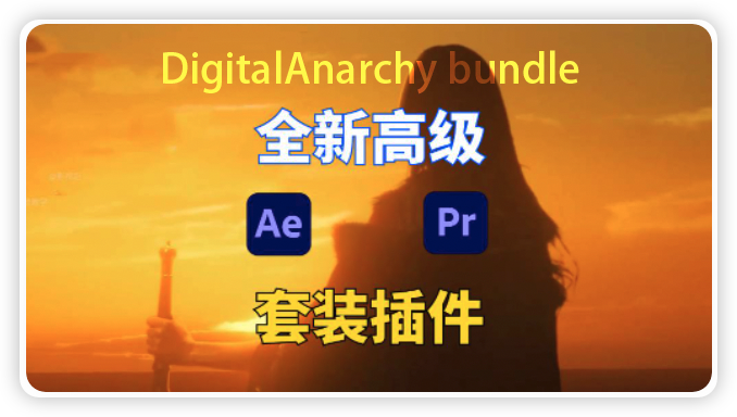 pr蒙版使用教程_pr蒙版工具怎么用_pr2021蒙版