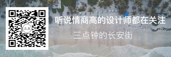 北上广设计师：你看着我们用Mac，实际过着借呗的日子