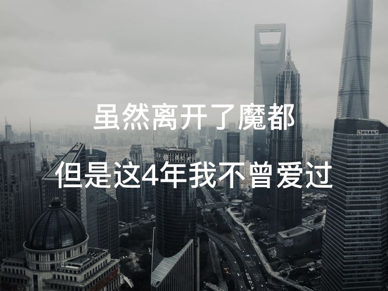 北上广设计师：你看着我们用Mac，实际过着借呗的日子