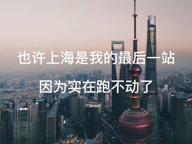 北上广设计师：你看着我们用Mac，实际过着借呗的日子