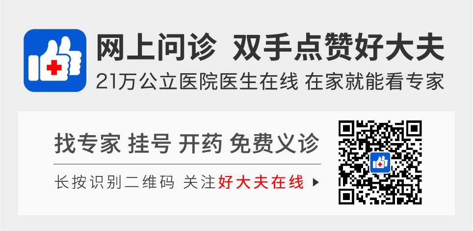 免費報名 | 全國愛牙日專家直播義診，最佳看牙機會來了 健康 第4張