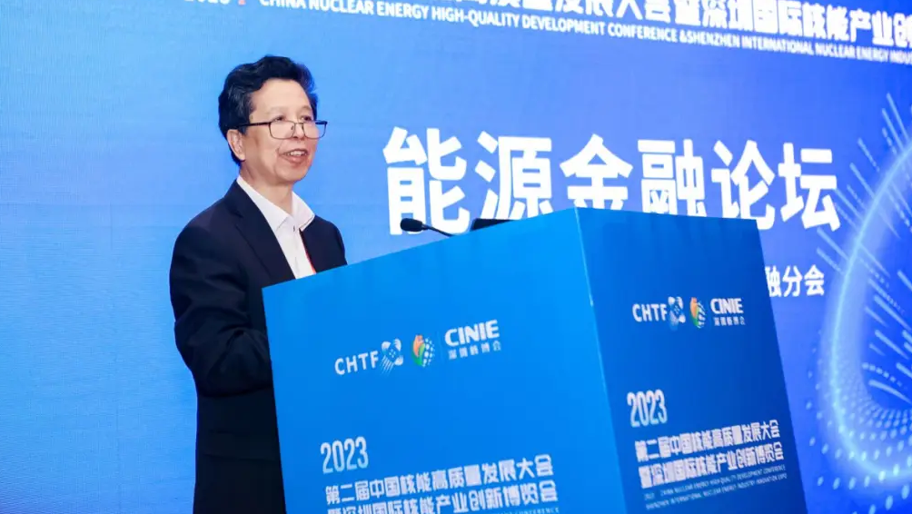 中国广核集团有限公司原党委常委,副总经理谭建生涉嫌严重违纪违法