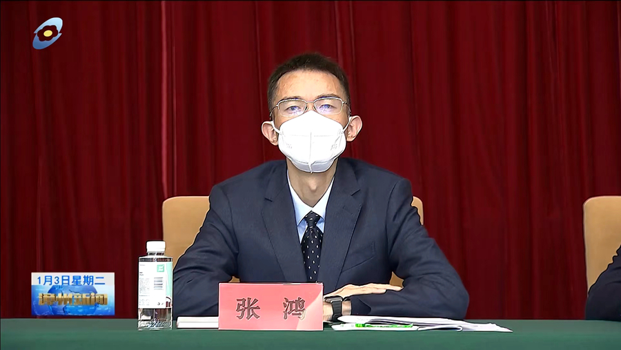 厦门,漳州,泉州最新人事,张鸿已任漳州市委常委,秘书长