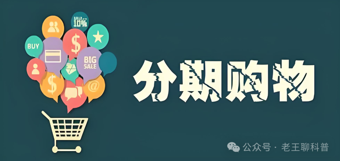 怎样在手机店分期购买手机？是怎么操作分期的？