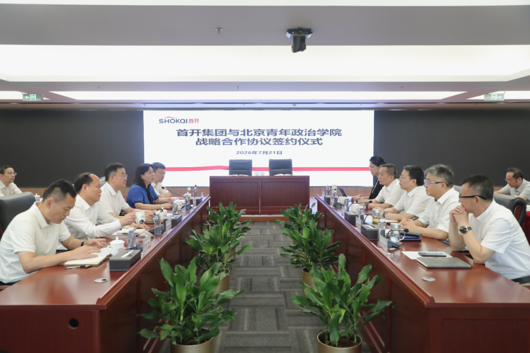 微信图片_20260722103213_605_8.jpg