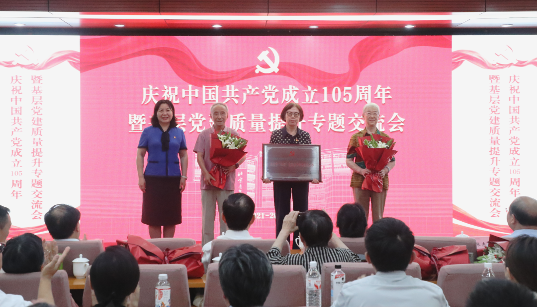 院长合影2.png