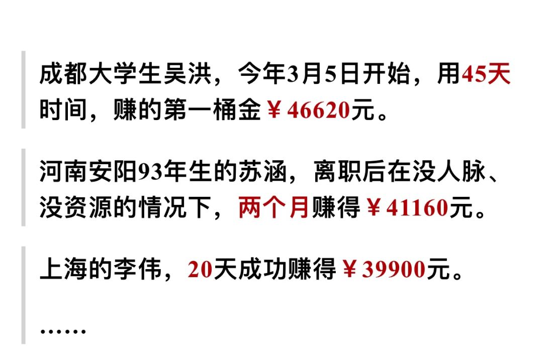 你现在就要知道的抖音赚钱方法，否则亏大了！