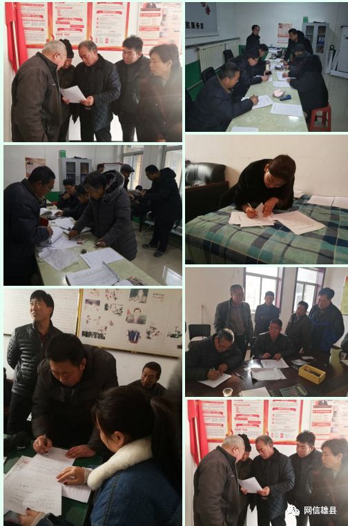 七间房乡顺利完成2019年春季植树造林占地征用工作