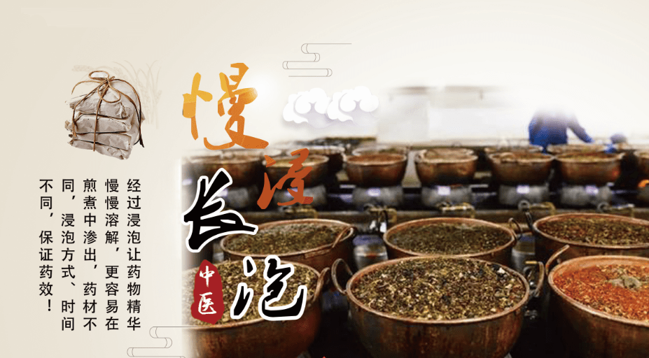 熬中药怎么浓缩制膏工艺｜一个值得您收藏的中药制膏流程_https://www.jmylbn.com_新闻资讯_第2张