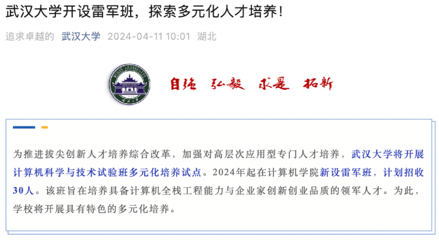 640?wx_fmt=png&from=appmsg