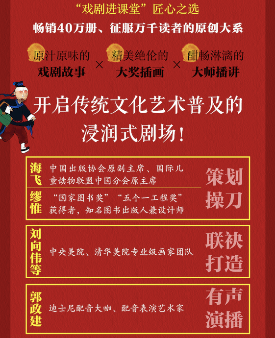 从小接受传统文化熏陶的孩子 长大注定更优秀 十点读书会 微信公众号文章阅读 Wemp