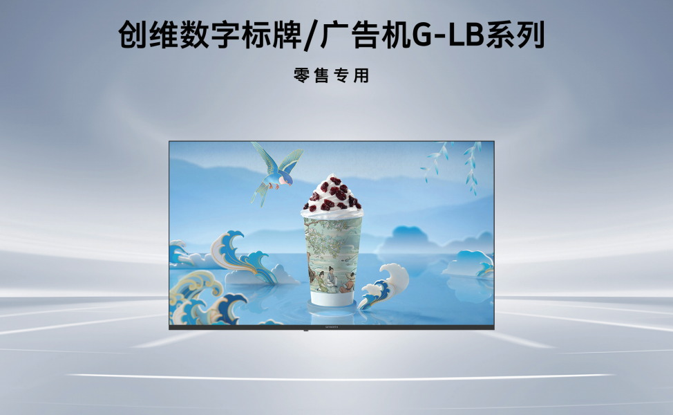 数字标牌市场变革分析519.png