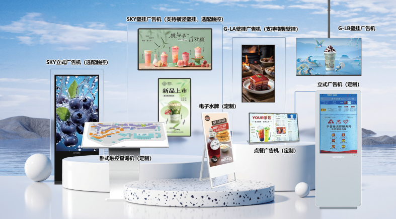 数字标牌市场变革分析268.png