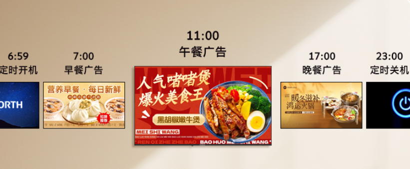 数字标牌市场变革分析1616.png