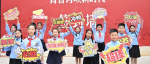 青春诗颂新时代——我校参加双流区中小学生诗歌朗诵比赛