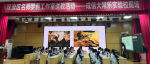 名师送教促成长，整书阅读助提升 --记罗莉名师工作室送教至我校