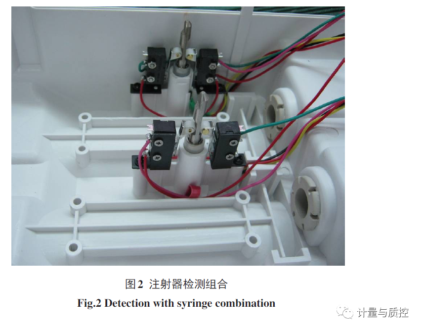 为什么微量泵会响微量注射泵常见故障及对应解决方案_https://www.jmylbn.com_新闻资讯_第3张