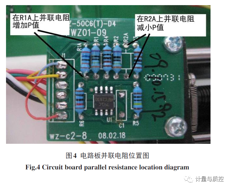 为什么微量泵会响微量注射泵常见故障及对应解决方案_https://www.jmylbn.com_新闻资讯_第5张