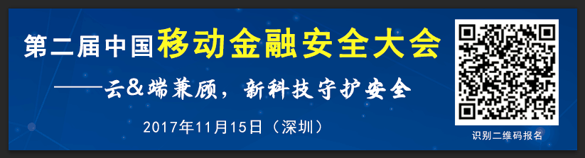 【每日支付资讯】上海磁浮专线支持二维码扫码，香港欲统一跨境扫码支付标准