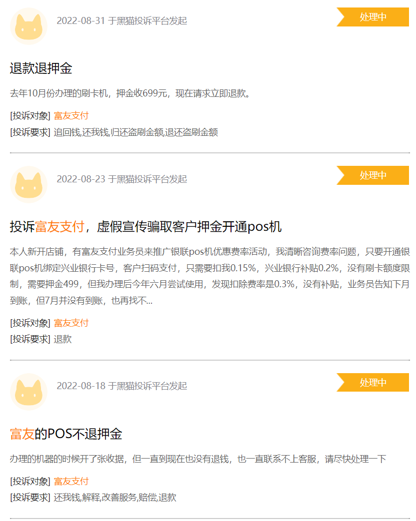 苹果支付pos机怎么用_鑫支付pos机牌照_快支付pos机