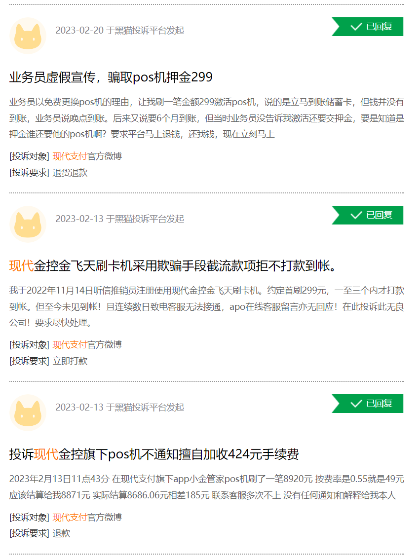 鑫支付pos机牌照_苹果支付pos机怎么用_快支付pos机