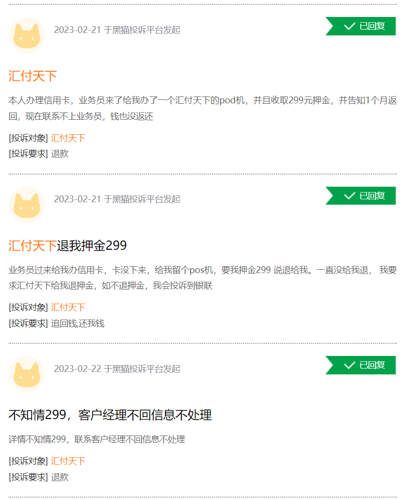 快支付pos机_鑫支付pos机牌照_苹果支付pos机怎么用