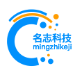 上海名志科技有限公司