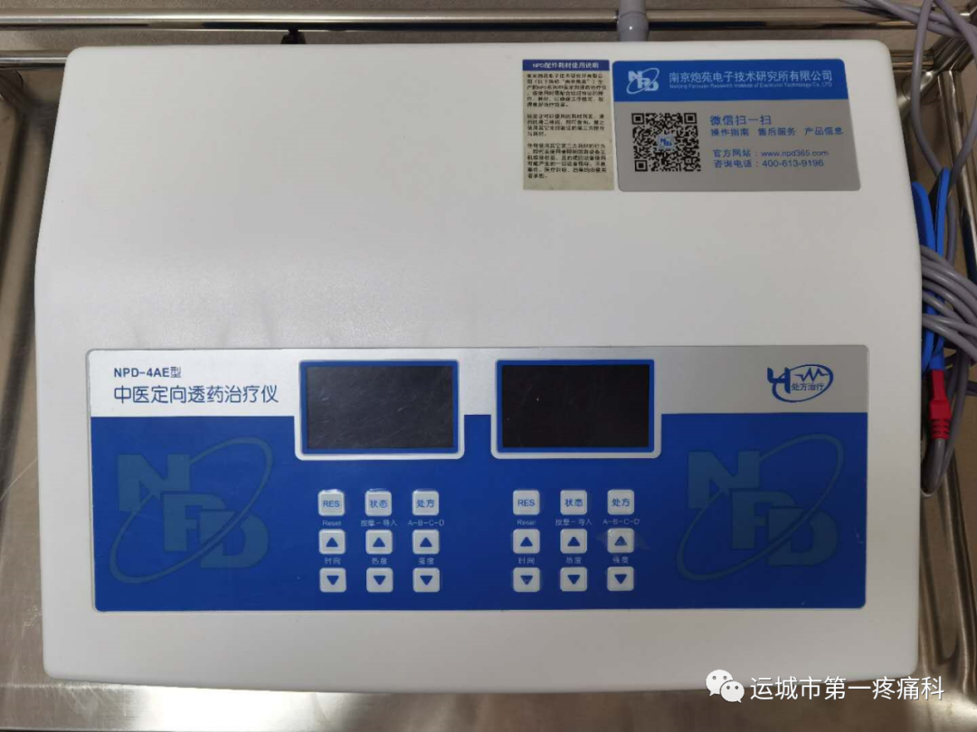 医用红外热像仪怎么开机神奇的仪器，红外热成像技术发现疾病早期状态_https://www.jmylbn.com_新闻资讯_第8张