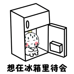 温馨提醒 | 大暑至，喝黑茶！