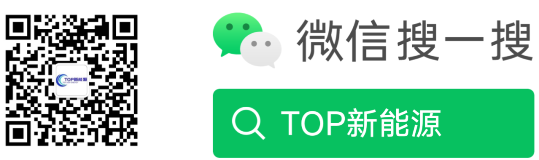 新能源汽车需求旺盛 原材料上涨引发连锁反应的图6