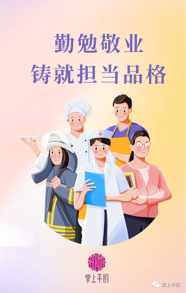喜报 | 我县成功创建为山东省2023年水资源集约节约示范县 喜报 | 我县成功创建为山东省2023年水资源集约节约示范县