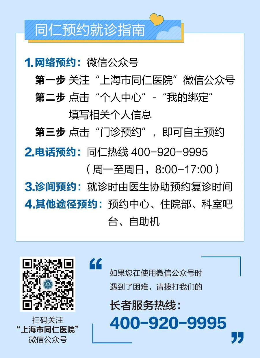 d-spect怎么检查【科普先锋】甲状腺也有“冷”和“热”？核医学的SPECT检查告诉你答案_https://www.jmylbn.com_新闻资讯_第14张