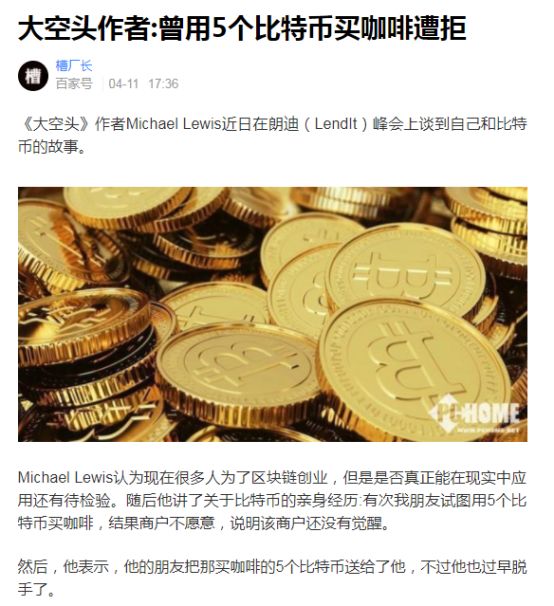 一比特币等于几元人民币_sitejianshu.com 一比特币等于多少人民币_一万比特币等于多少人民币