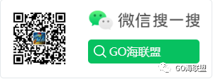 GO海联盟~~资源榜征集中