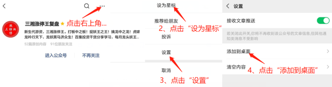 2020年上半年十大妖股出炉！暴涨规律揭秘！收藏版！