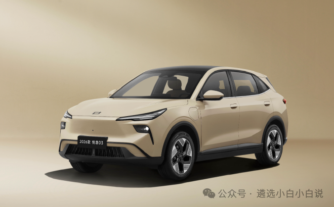 2026款悦意03将于女神节挚爱上市