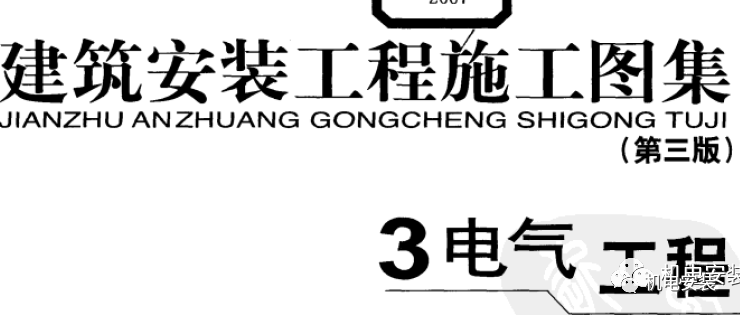 一年亏损178亿，14亿人养不起国家电网？究竟亏到什么地方了？的图10