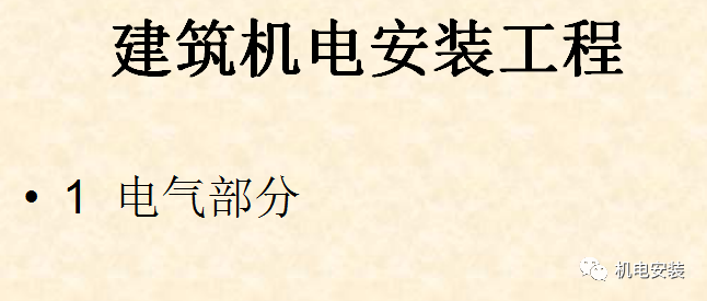 一年亏损178亿，14亿人养不起国家电网？究竟亏到什么地方了？的图8
