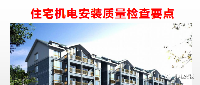 卫生间降板如何施工？现场示例！的图22