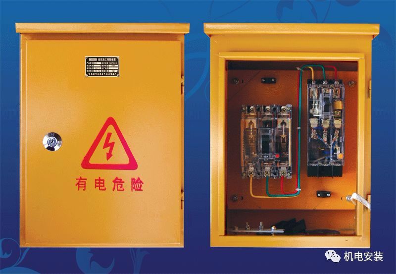 施工现场临时用电配电箱（柜） 如何配置？标准化示例！的图19